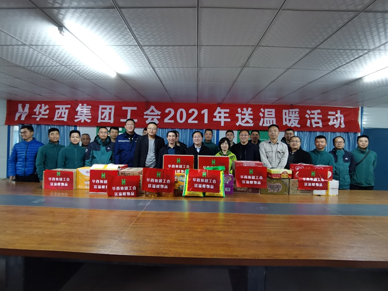 武勇深入四公司白鶴灘移民安置系列工程宣貫集團(tuán)第三次黨代會(huì)精神并開(kāi)展2021年“送溫暖”活動(dòng)_副本