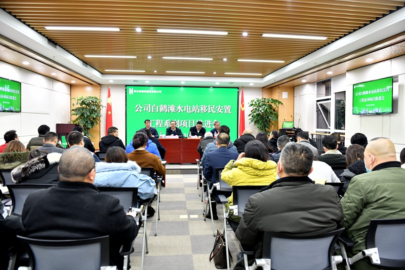 會議當(dāng)晚落實召開白鶴灘水電站移民安置工程系列項目督促推進(jìn)專題會_副本