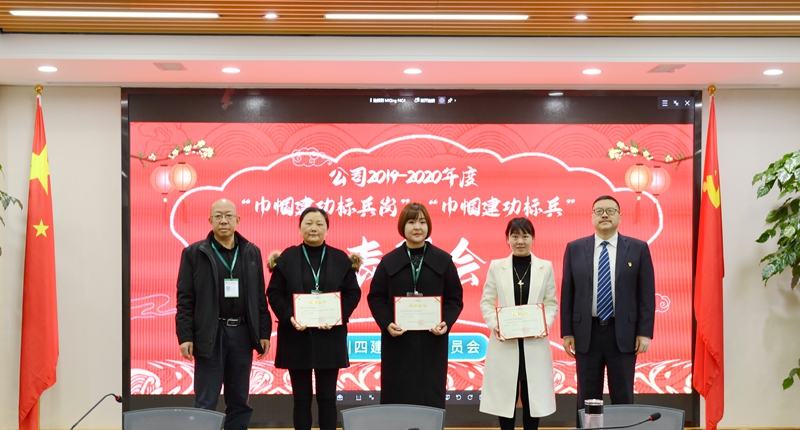 巾幗標(biāo)兵崗 巾幗標(biāo)兵崗