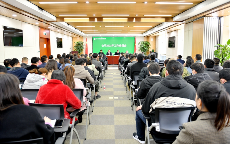 會(huì)場(chǎng)圖片1_副本 會(huì)場(chǎng)圖片1_副本