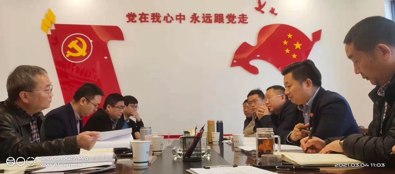 公司財務總監(jiān)尹德富一行到永安公司調研指導工作_副本 公司財務總監(jiān)尹德富一行到永安公司調研指導工作_副本