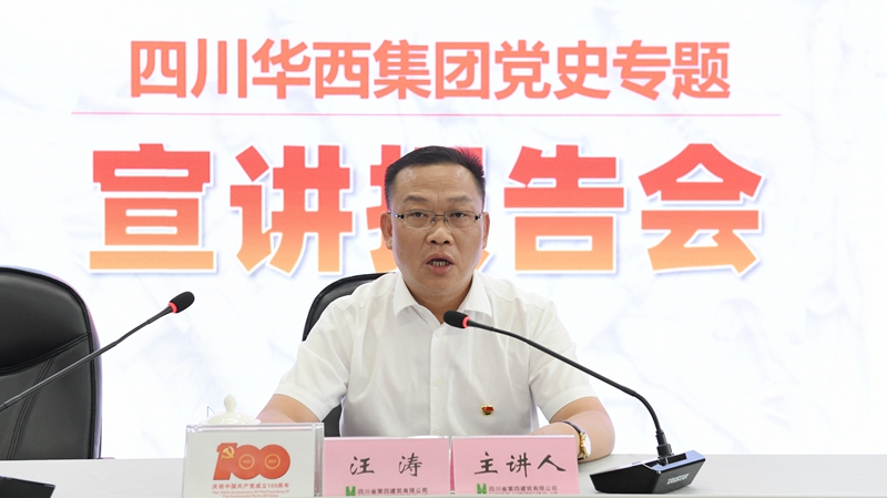 汪濤_副本 汪濤_副本